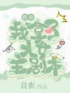超级丧尸工厂女主有几个