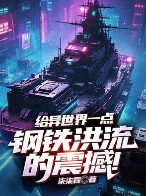 超级丧尸工厂好看吗