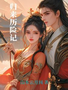 超级丧尸工厂蓝翼天使
