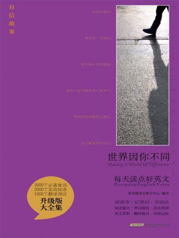 不知如何爱你时全文免费阅读