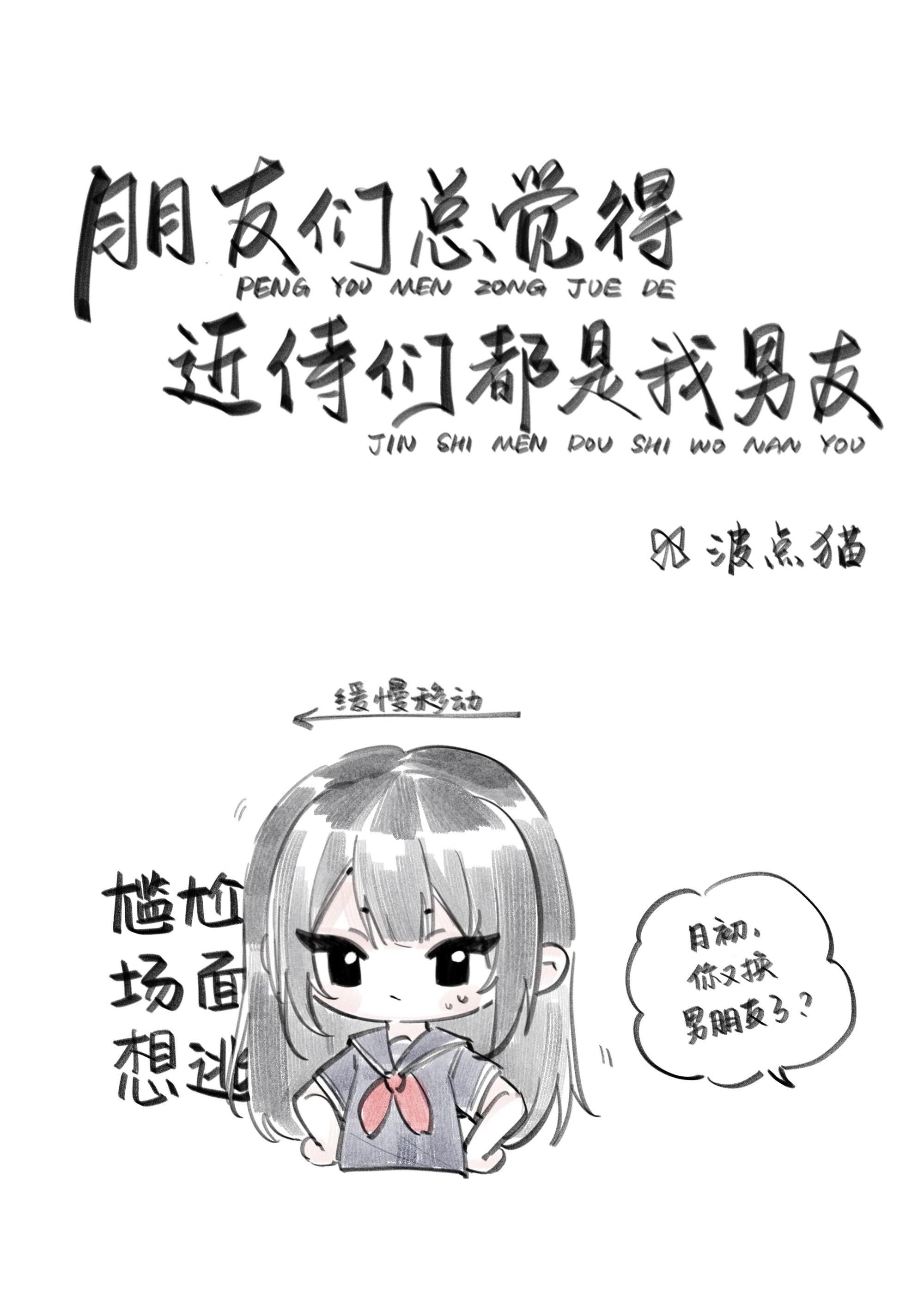 和影帝协议结婚之后TXT