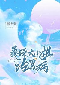 山沟里的制造帝国有声