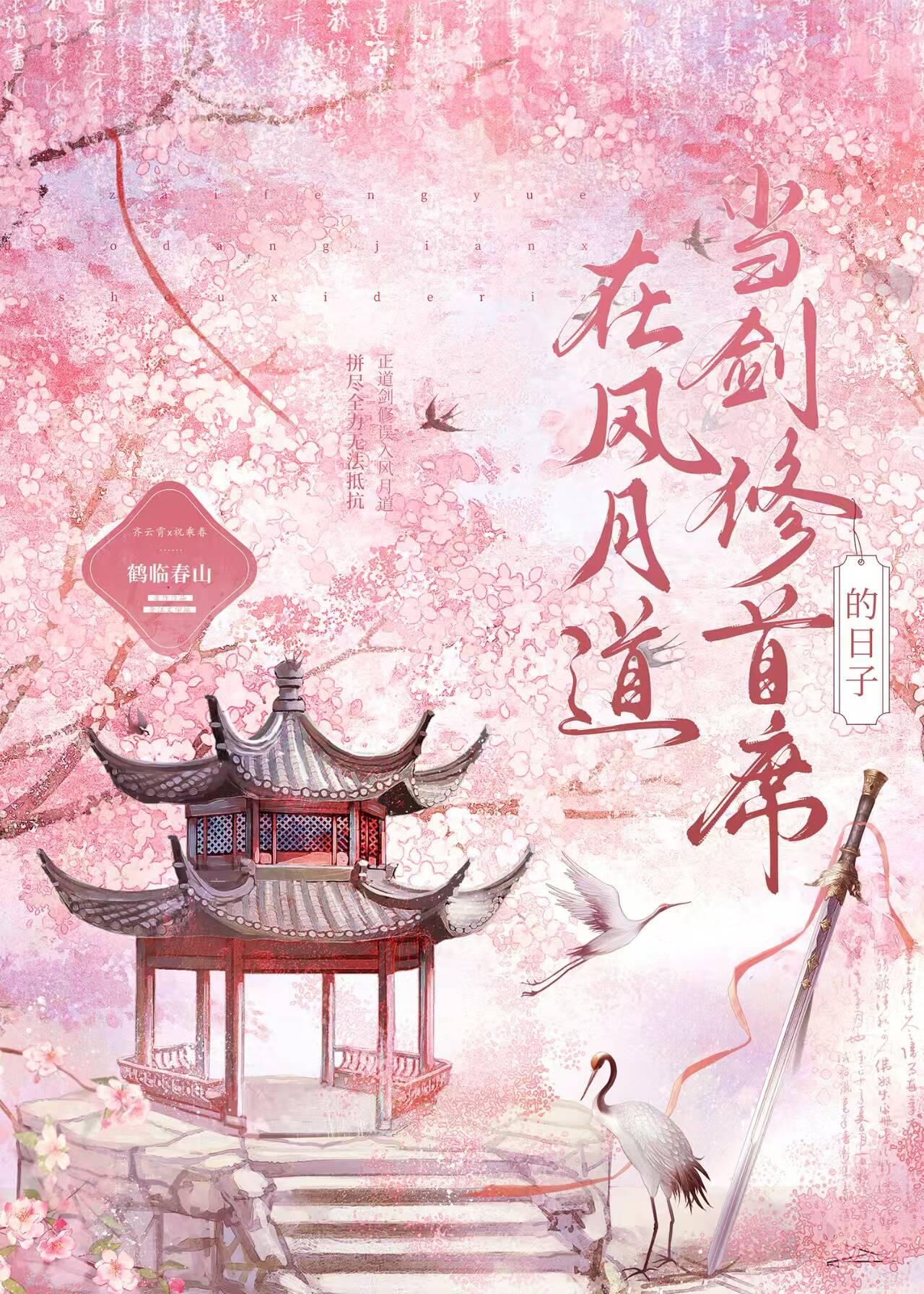 炮灰小夫妻发家日常好看吗