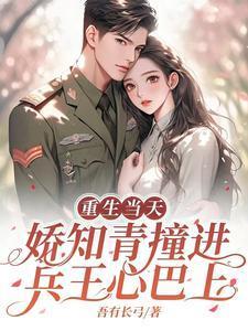 劫修传怎么样