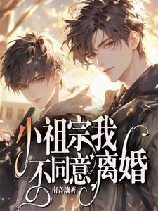 小鸟飞天下福宁