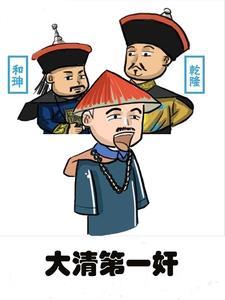 都市神豪林云免费阅读全集