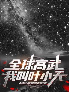 都市神豪林云最新章节免费