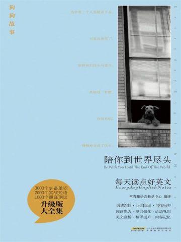 不知如何爱你时全文免费阅读无弹窗