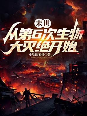 混元武尊女主角有几个