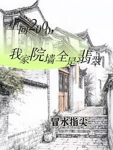 穿成年代文里的炮灰女配番茄菜菜格格党