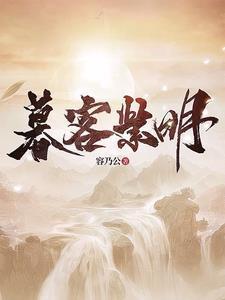 穿成年代文里的炮灰女配她逆袭了