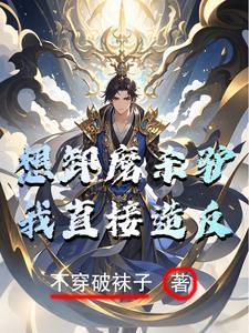 穿成年代文里的炮灰女配百度