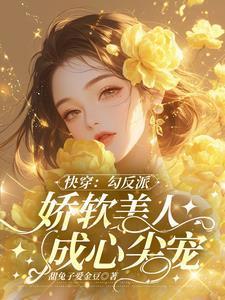 前任遍天下全文免费阅读