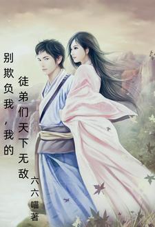 前任遍天下好看吗