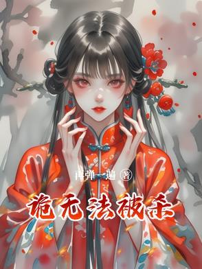 前任遍天下作者不问参商