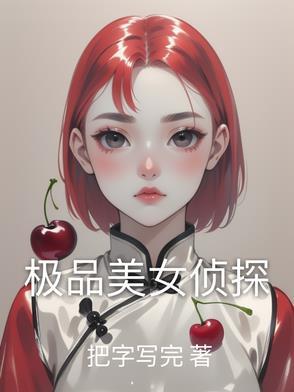 我料青山应如是