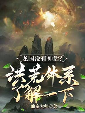 四合院开局贾家赔了夫人又折兵 笔趣阁