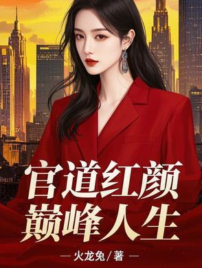 四合院开局贾家赔了夫人又折兵