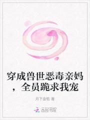 春日颂傅承致笔趣阁