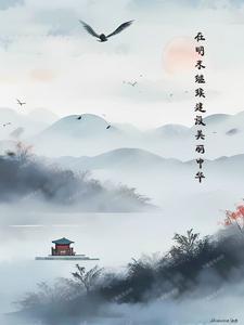 春日颂讲的什么