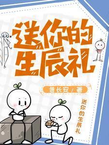 狼人行为准则发展时间