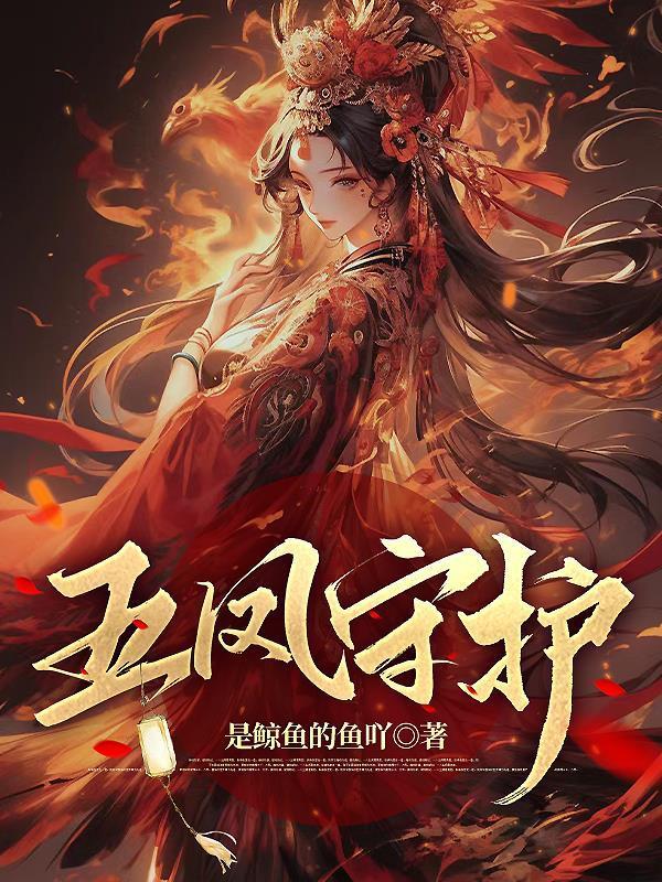 狼人行动背景音乐