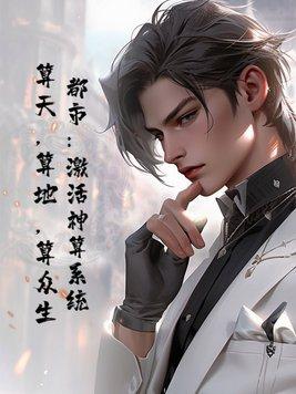 狼人行动诸神黄昏指令
