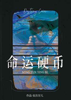 她有一间时空小屋笔趣阁