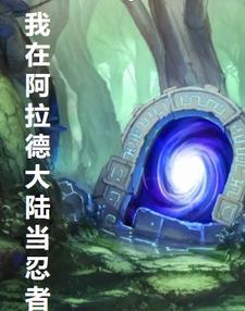 海贼世界没有救世主半碗
