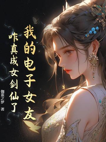 四季锦男主是谁