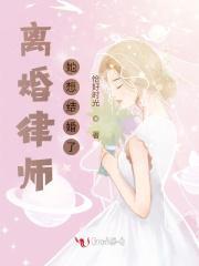 在灵异文里种田TXT