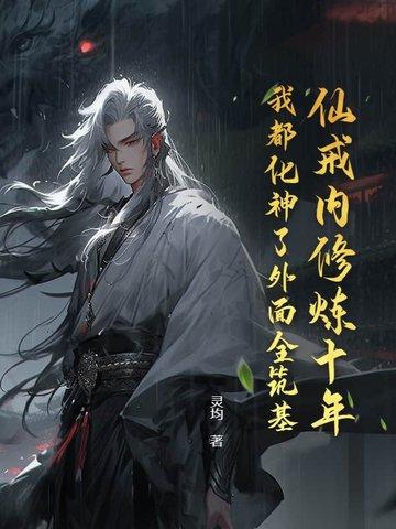 在灵异文里种田/守村人