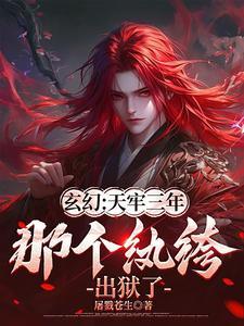 媳妇儿要飞升作者这名字好
