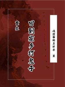 我家房客你惹不起
