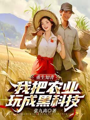 嬉闹三国TXT