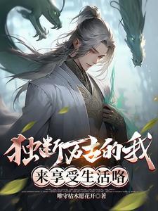 嬉闹三国 百度