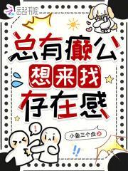只想当富二代的我亏成了首富如文网