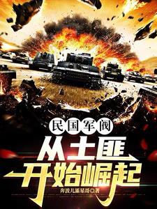 红楼之琏二爷人生