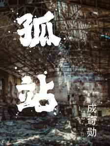 田园交响曲 纪德