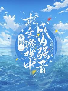 我的导演时代 吃饭打怪兽