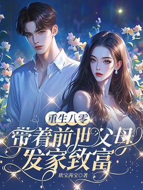 我的导演时代笔趣阁
