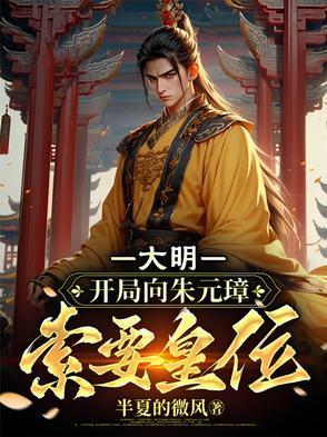 这个柱明明超强却有点矮 云者不言