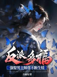 这个柱明明超强却有点矮观影体