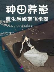 这个精神病明明超强