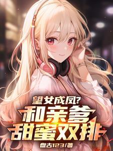 热血精灵派鸿蒙主宰