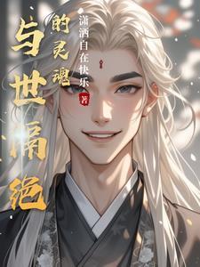 鸿蒙主宰与盘古谁厉害