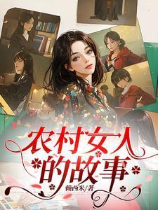 鸿蒙主宰全文免费阅读