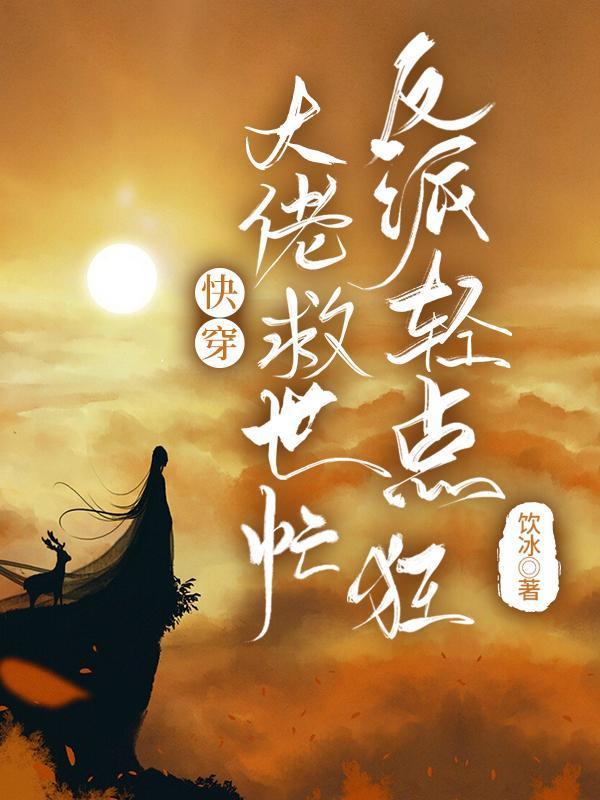 鸿蒙主宰在都市
