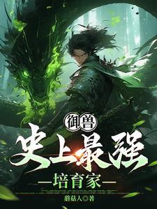 鸿蒙主宰 形意