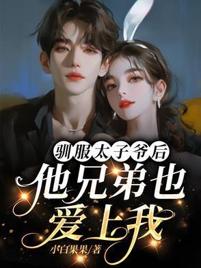 绿茶穿成下堂妻后免费阅读藏海花书网